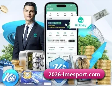 IM电竞 APP